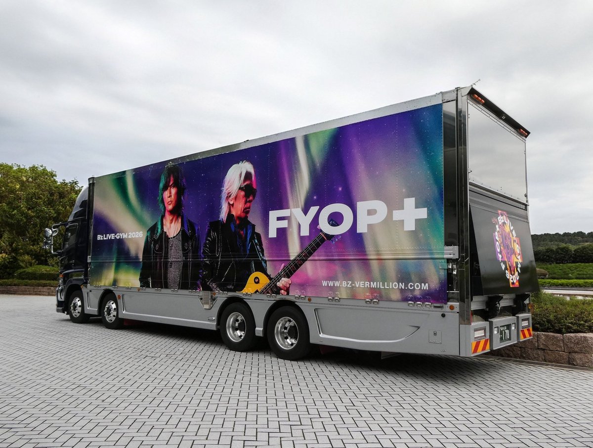 178番車】 B'zのツアートラック1台目。 左右はデザイン違い。 後部への