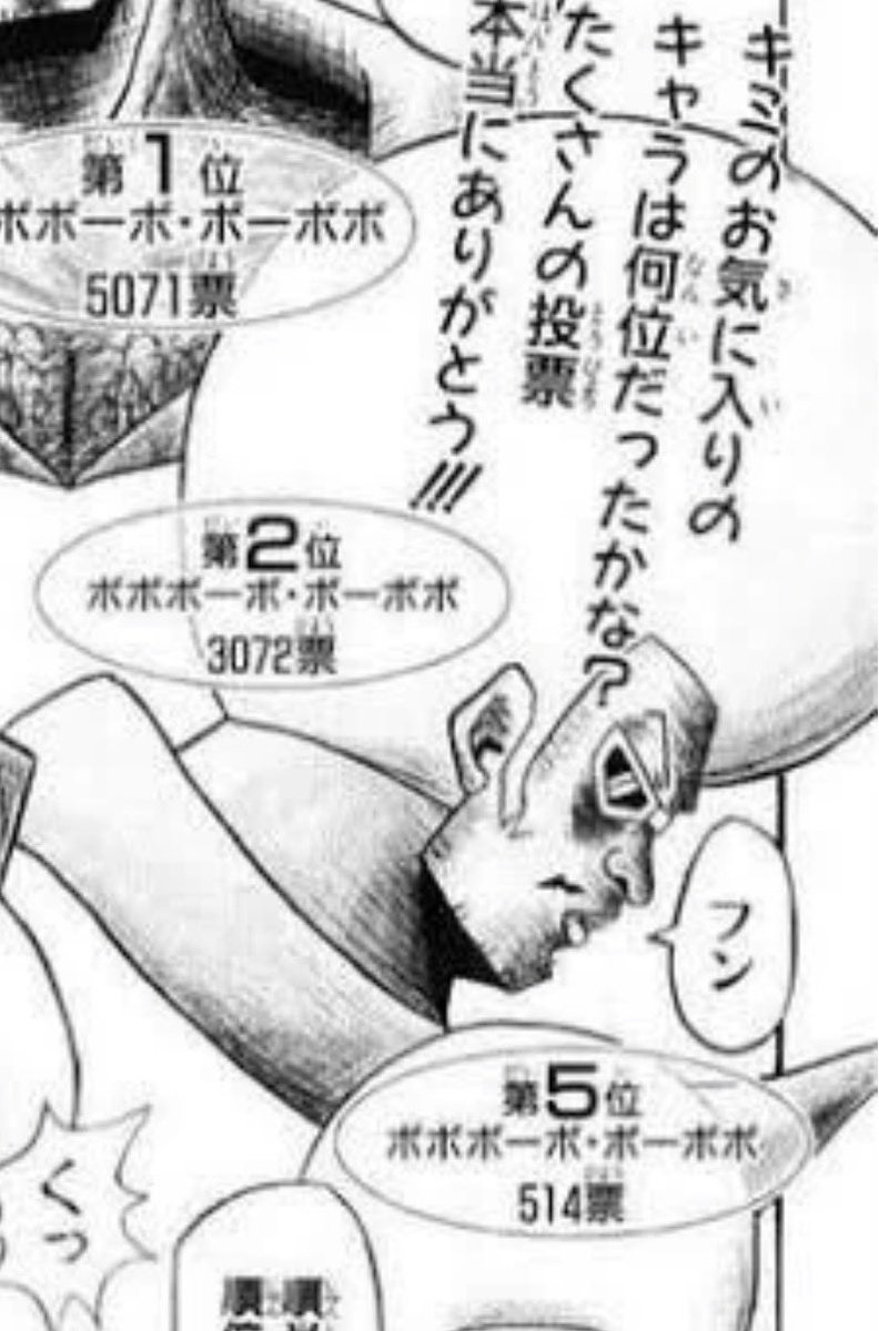 TK-0504 tweet media