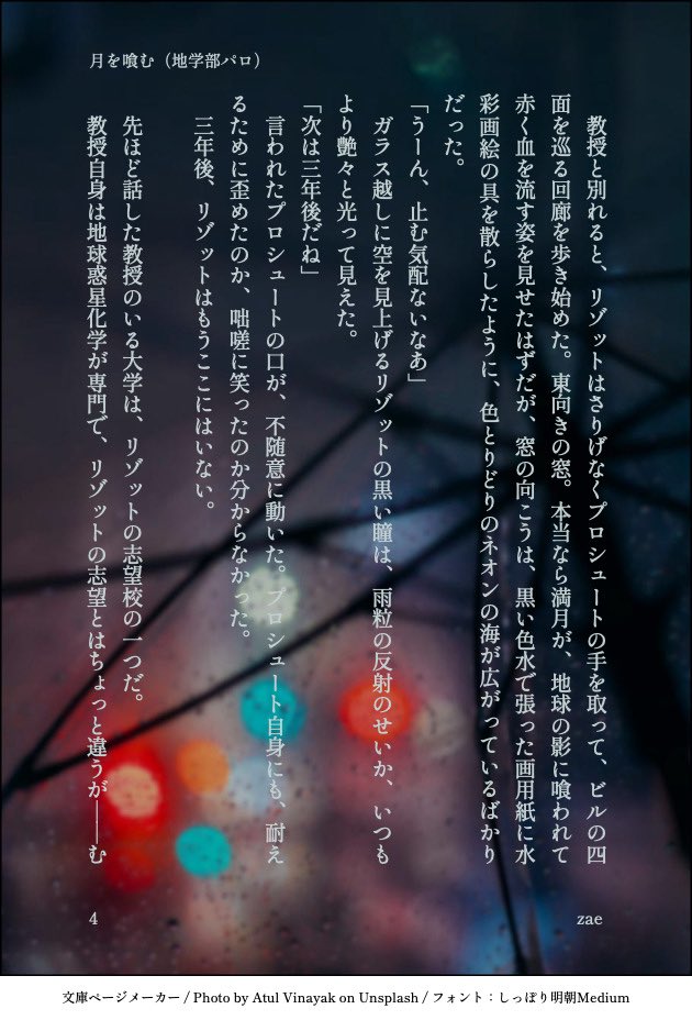 リゾプロ狂人（くるんちゅ）の会 tweet media