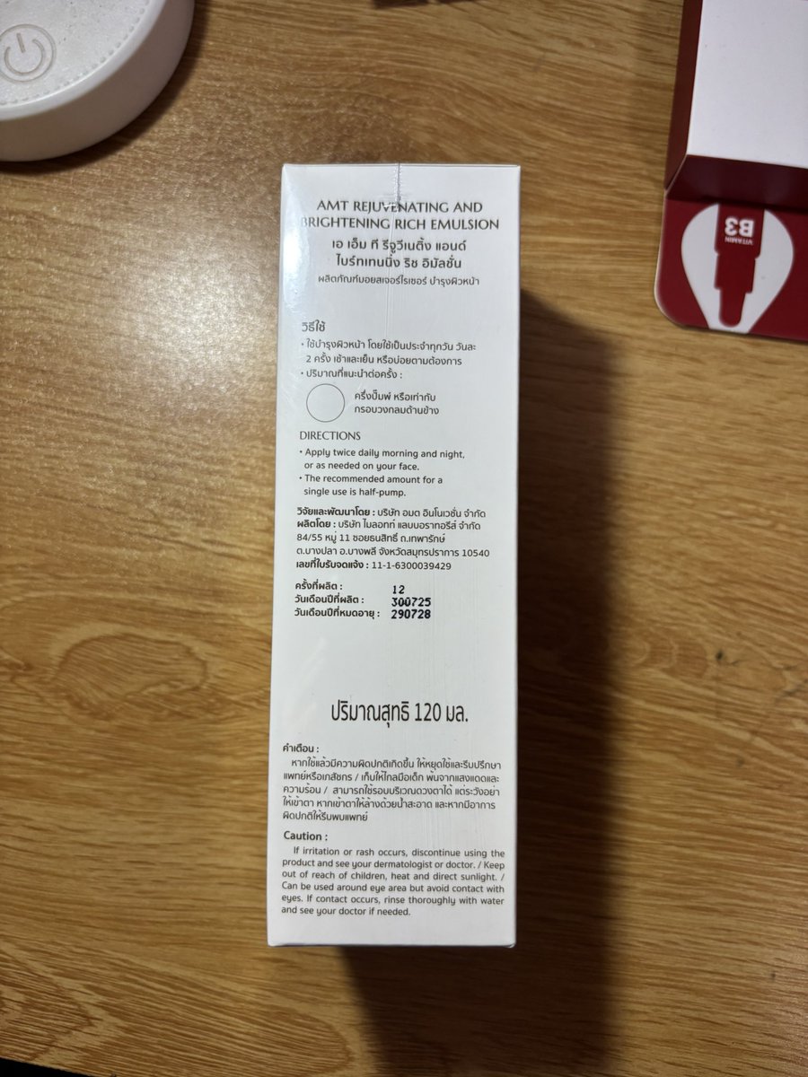 mirrt4's tweet image. ส่งต่อ มอย amt สูตร rich ของแท้จาก official มือ1 ขนาด 120 มล. 🎀🪸🫧

- ราคา 🌷
x “ 350 รส. ” x (🧁)

• สินค้าพร้อมส่งนะคะ 🛒
• สนใจ dm ขอดูรูปเพิ่มเติมได้คั๊บ 📮

#ส่งต่อเครื่องสำอางค์มือสอง #ส่งต่อสกินแคร์มือ2 #amt #มอยamt #มอยพี่ฝุ่ง #ส่งต่อสกินแคร์ #ส่งต่อamt