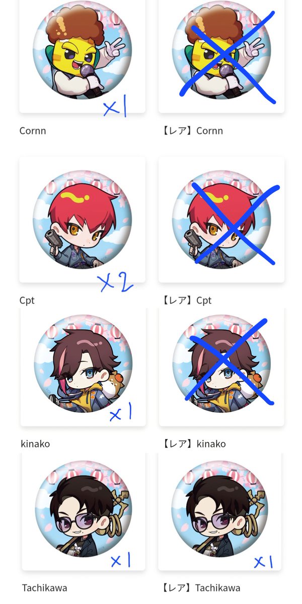 鈴/取引垢 tweet media