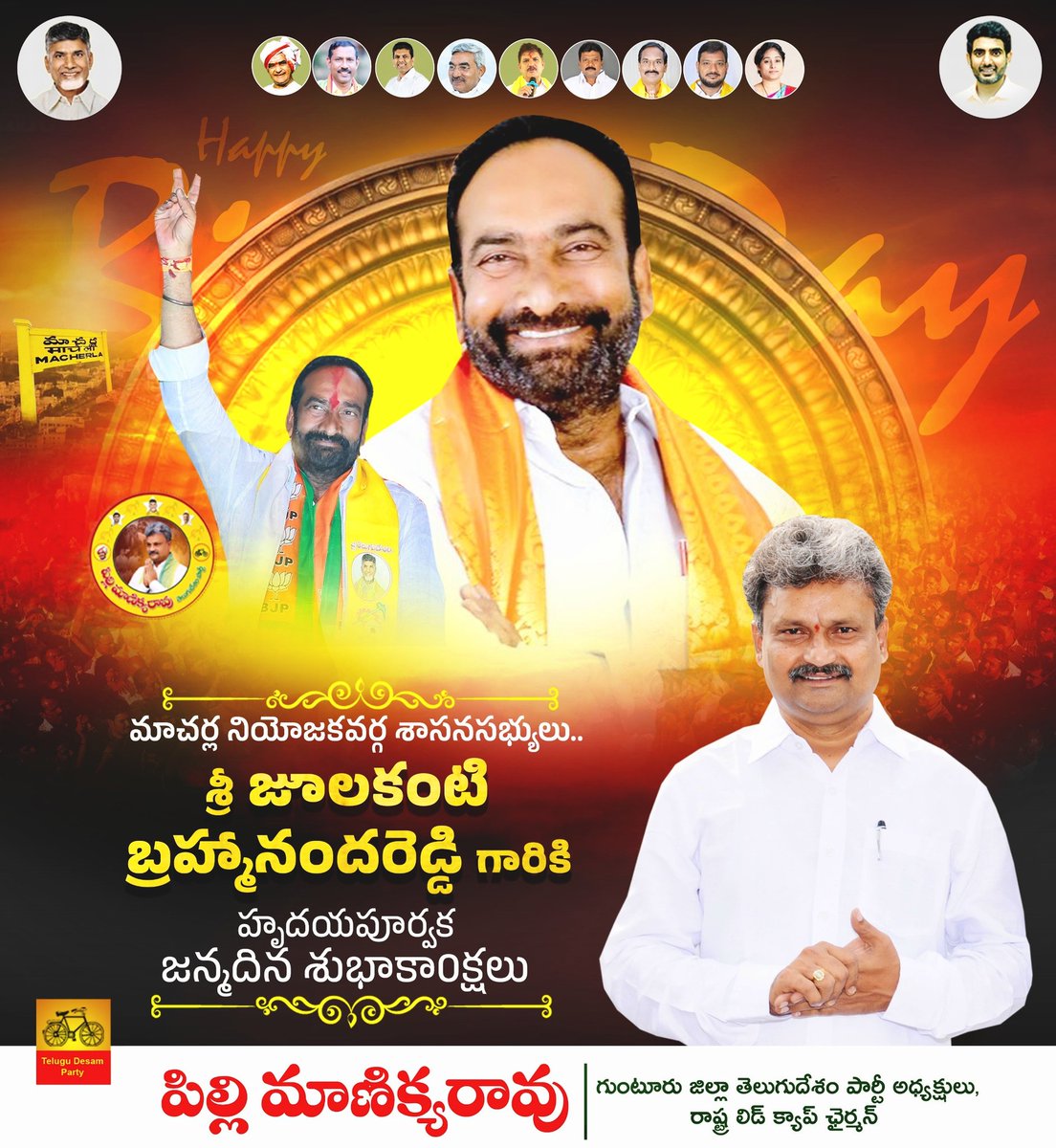 Manikyarao pilli tweet media