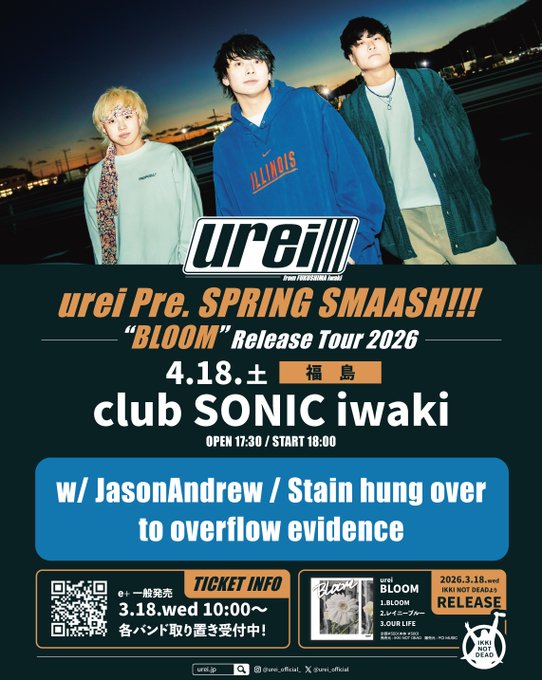 toover_official's tweet photo. Today

4.18.Sat いわきSONIC
urei Pre. SPRING SMAASH!!!
“BLOOM” Release Tour 2026

urei
JasonAndrew
Stain hung over
to overflow evidence

OPEN 17:30 / START 18:00
DOOR ¥4,000+1D https://t.co/gPJGh6mgX7