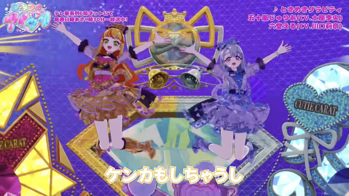 となりのアイプリおじさん tweet media