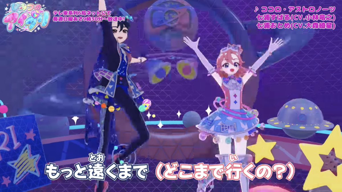 となりのアイプリおじさん tweet media