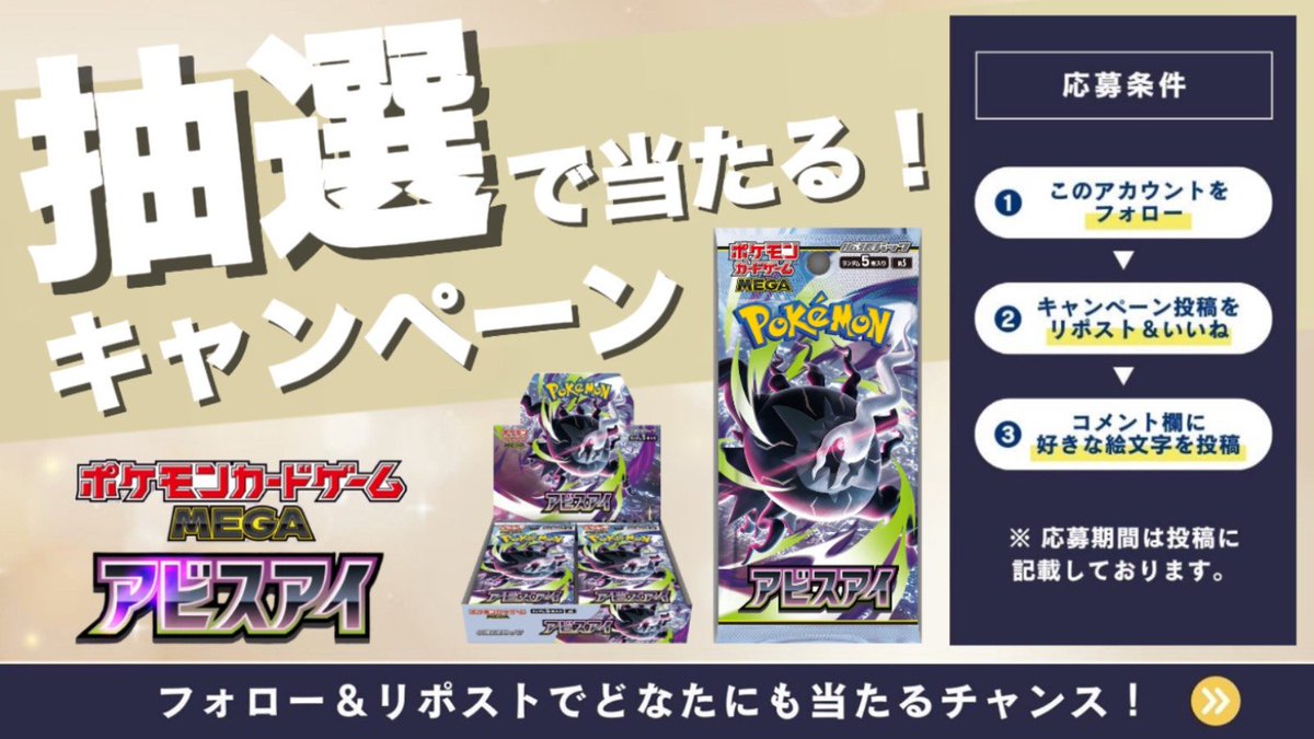 Pokemedia(ポケメディア) 公式 tweet media