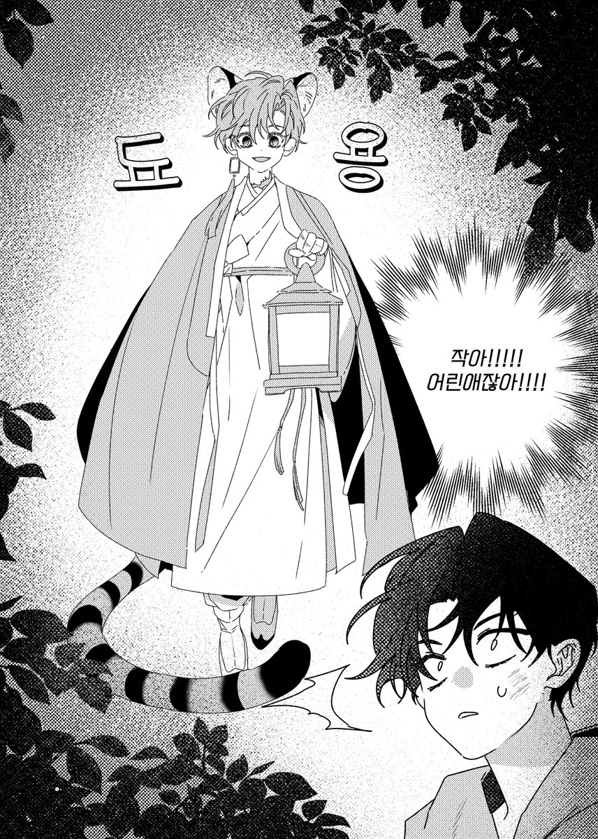 4디(토)S14🥖명바🍽️ tweet media