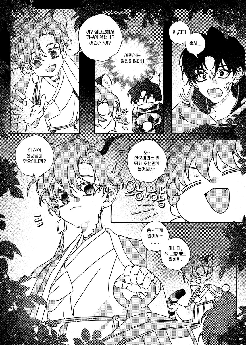 4디(토)S14🥖명바🍽️ tweet media