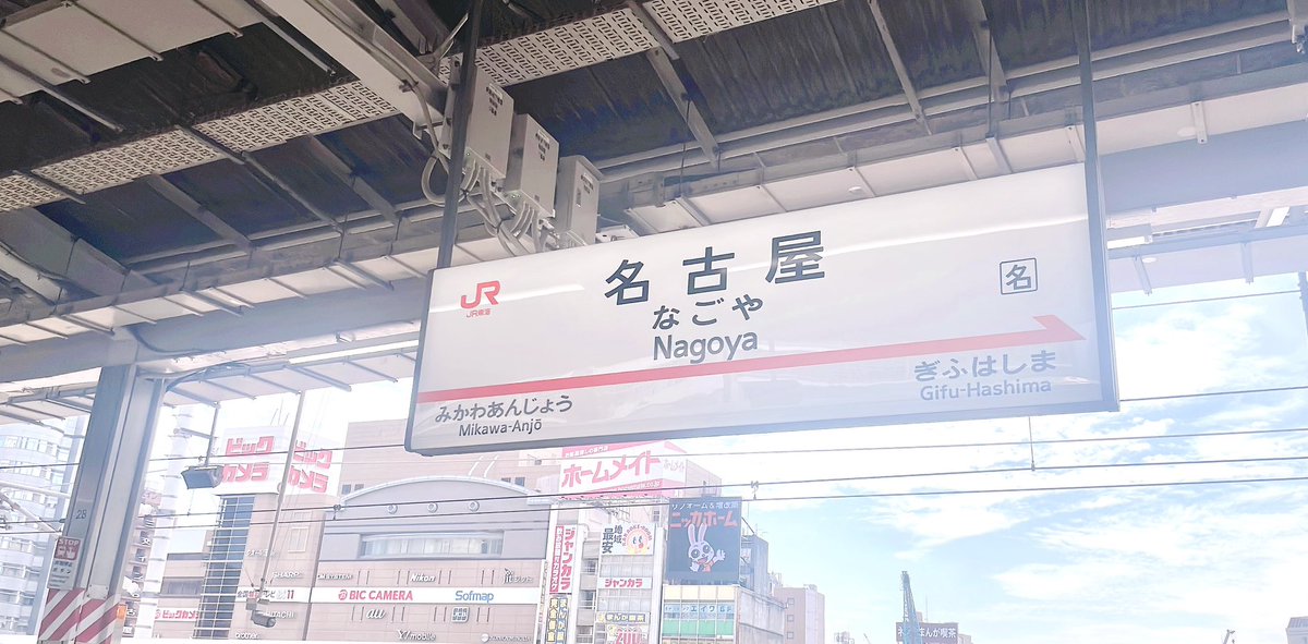 ふぉおおおお！
