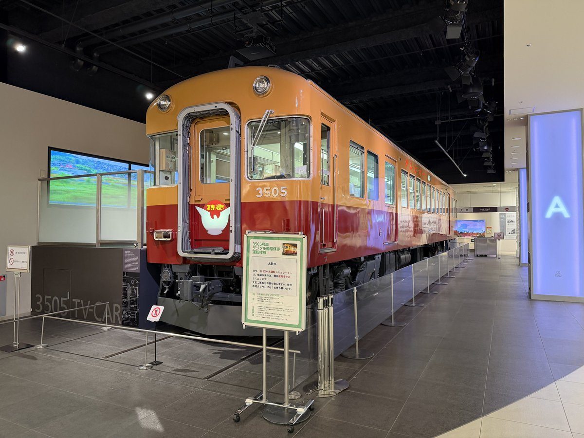 小田急3264F@RA-R & Tc115-1106 tweet media