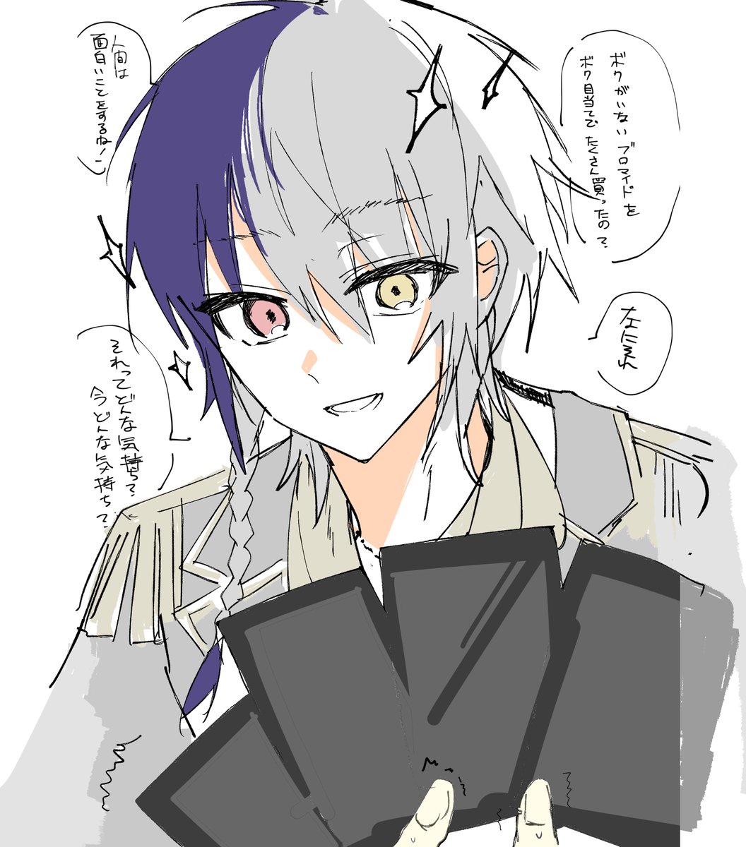 thISinochi's tweet photo. https://t.co/cVCdZpzS4B