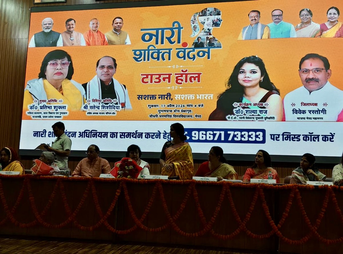 Dr. Shalya Rohit tweet media