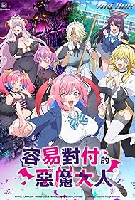 Oficialmente me atrapó estos 2 animes
Será que me leo sus mangas?