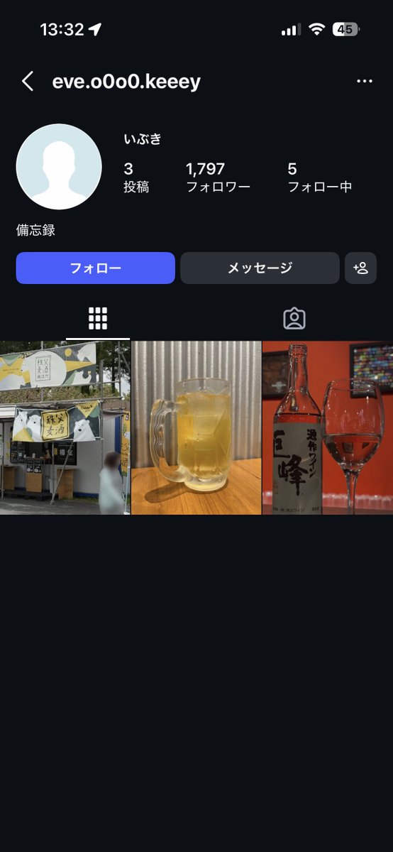 がんばれないよ tweet media