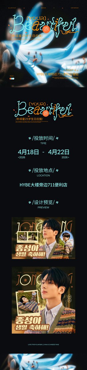 JAYBAR_CN tweet media