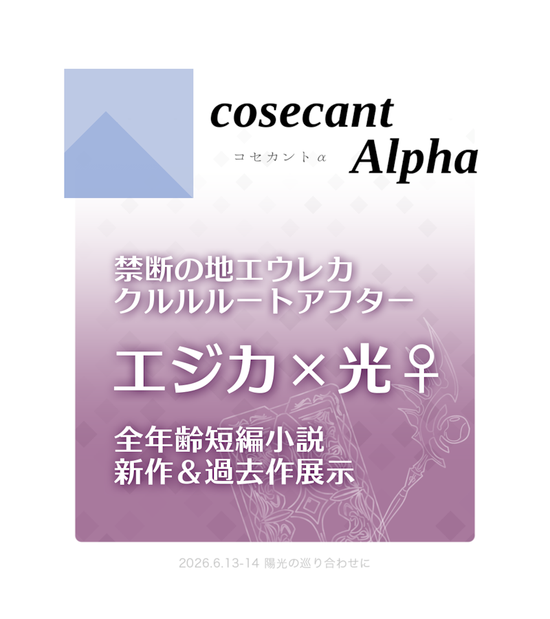 𝒄𝒐𝒕𝜶 tweet media