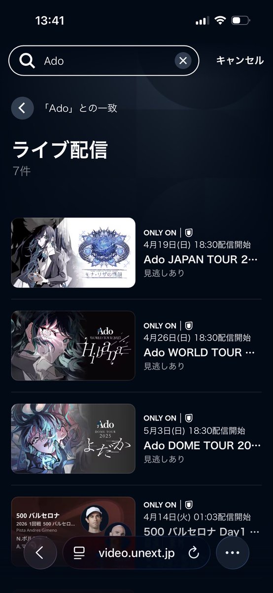 moe🥀💙@日産2日目参戦予定 tweet media