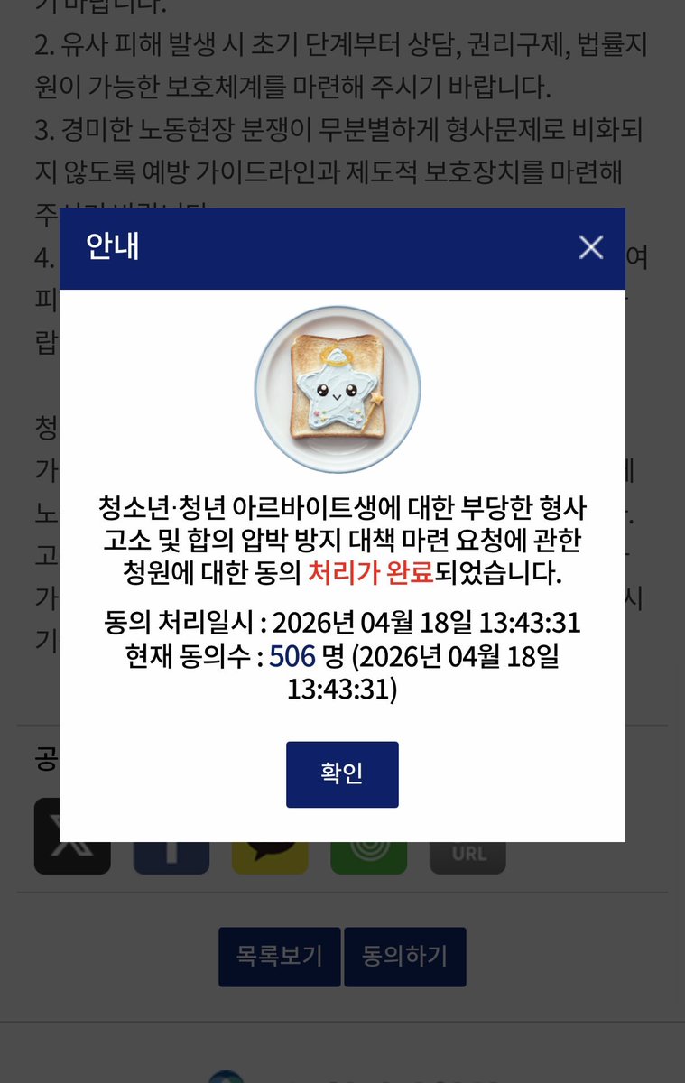 취주니☆ミ tweet media