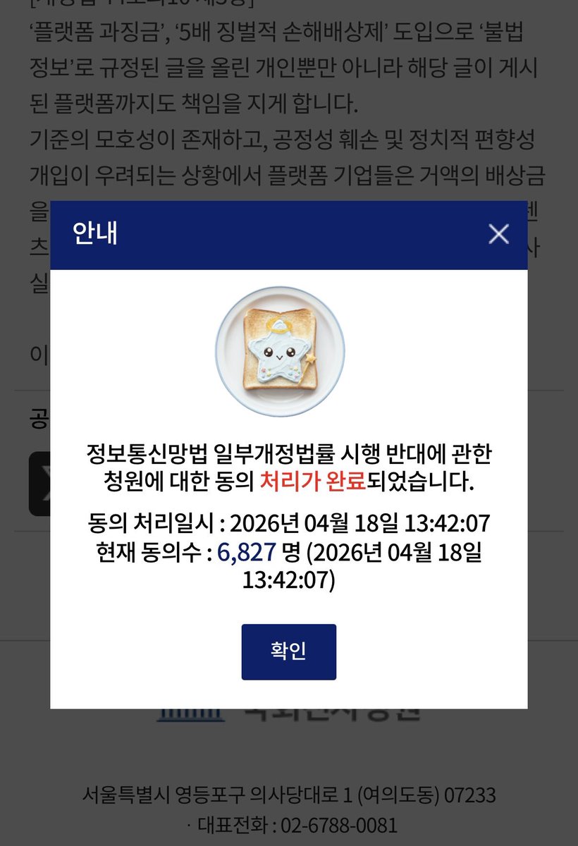 취주니☆ミ tweet media