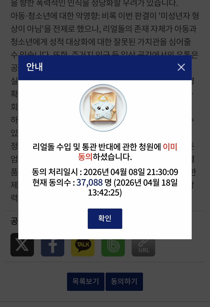 취주니☆ミ tweet media