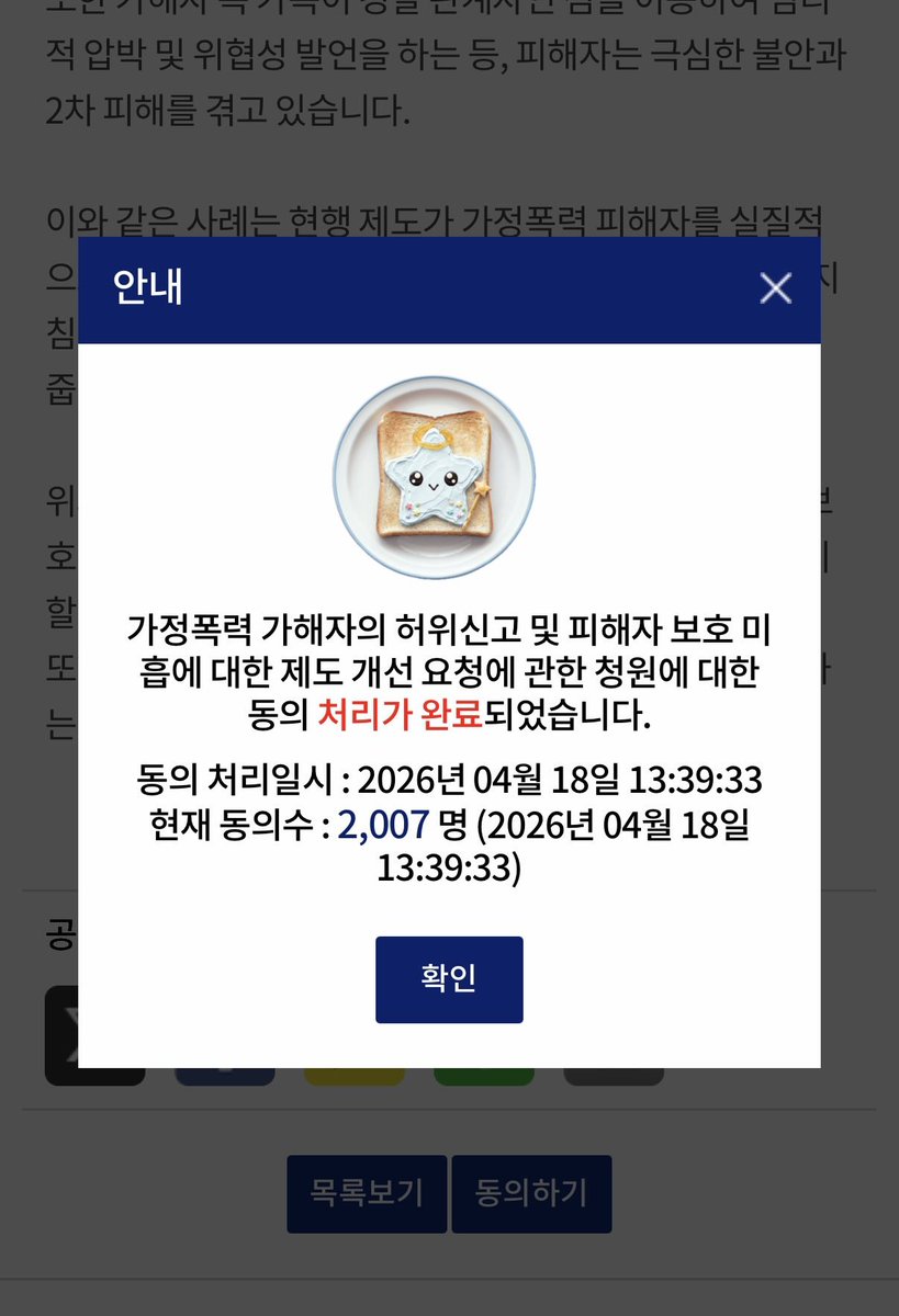 취주니☆ミ tweet media