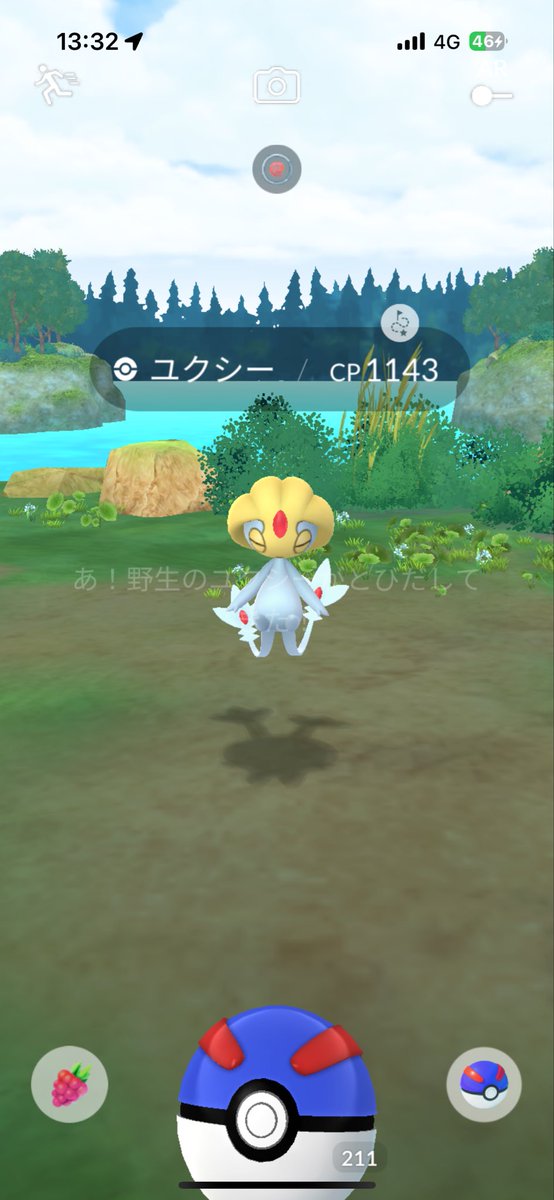 yanaの994@🤧 tweet media