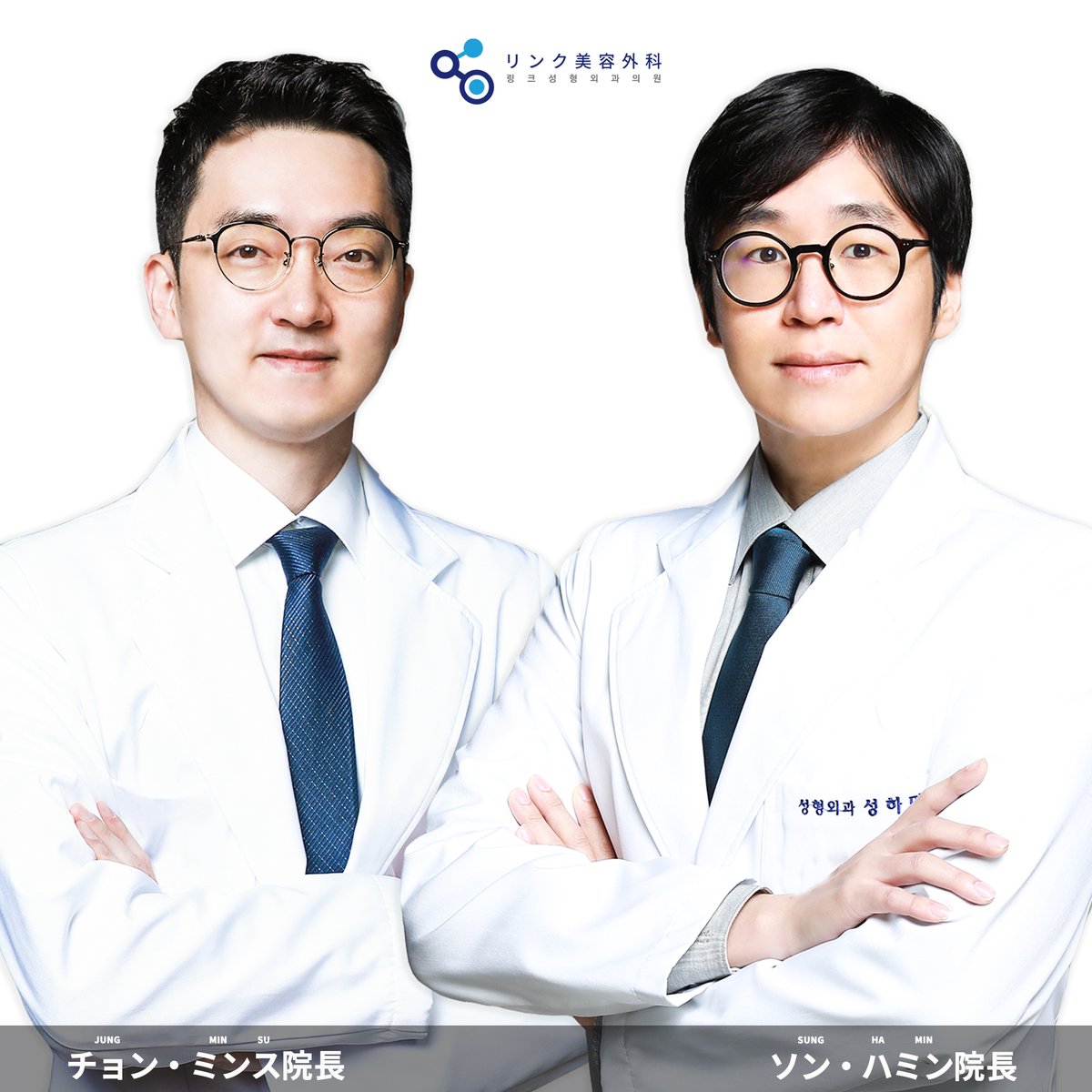 kankokuseikei_'s tweet image. 次の渡韓予定の女子必見👀🇰🇷

話題の「ほうれい線フィラー」で疲れた印象にさよなら👋

韓国・リンク美容整形外科の代表院長による神業＆超丁寧な施術で、自然なふっくら笑顔を取り戻せます💖

最高の韓国旅行の思い出と一緒に、若々しい美しさも手に入れませんか？✨

#ビフォーアフター #kbeauty