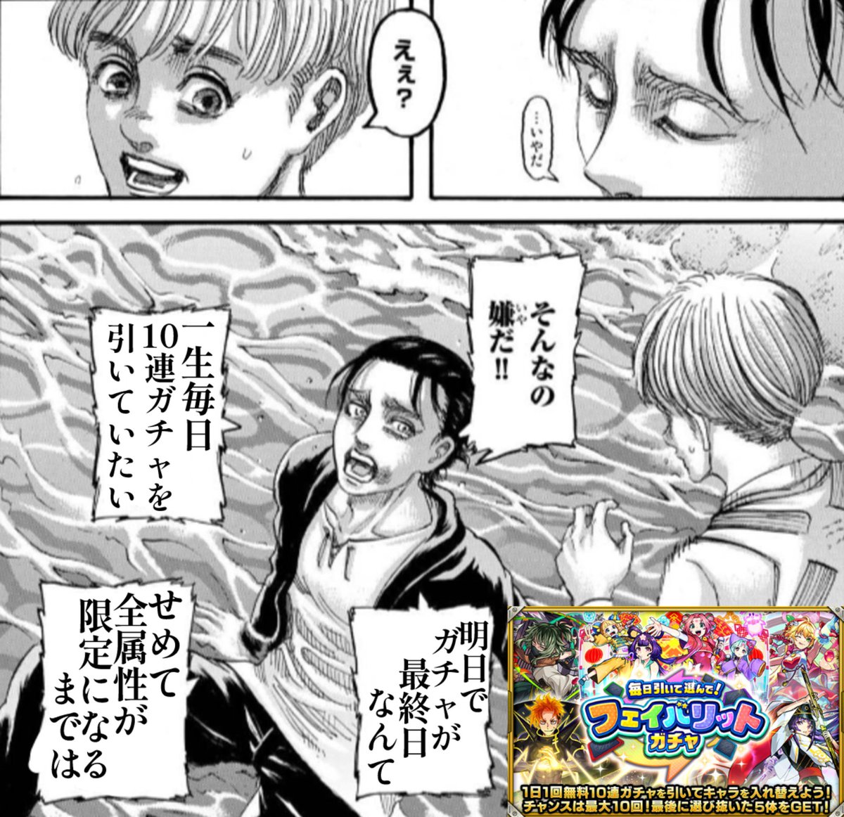 がっきー tweet media