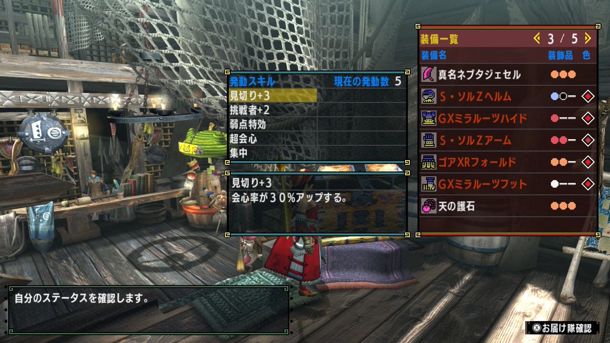 たまねぎ🧅 tweet media