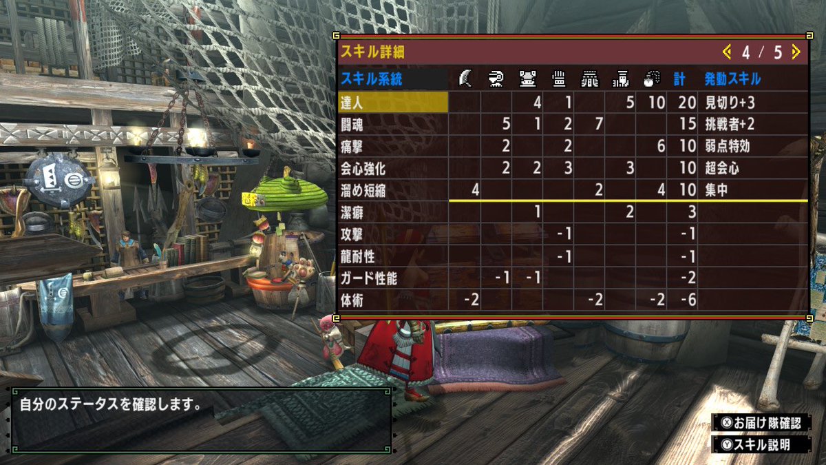 たまねぎ🧅 tweet media