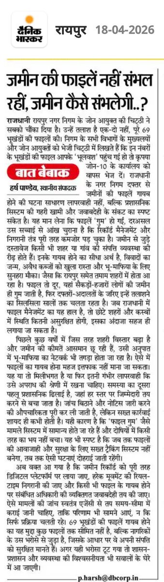 Harsh Panday tweet media