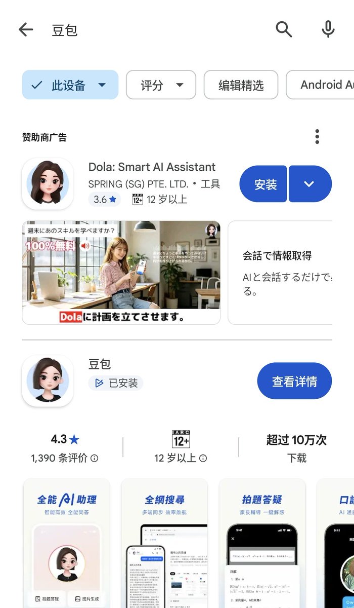 默然✨²¹ tweet media