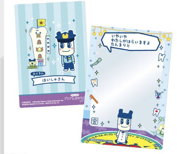 ほちゃ tweet media