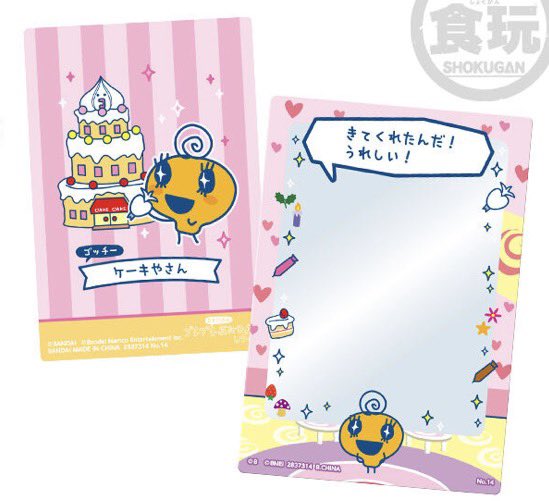 ほちゃ tweet media