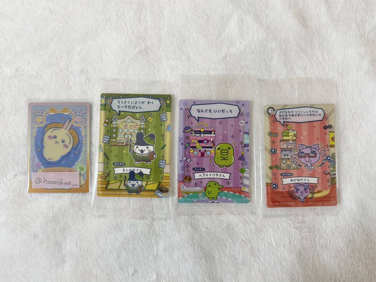 ほちゃ tweet media