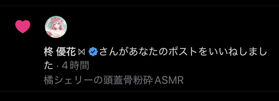 べれん tweet media