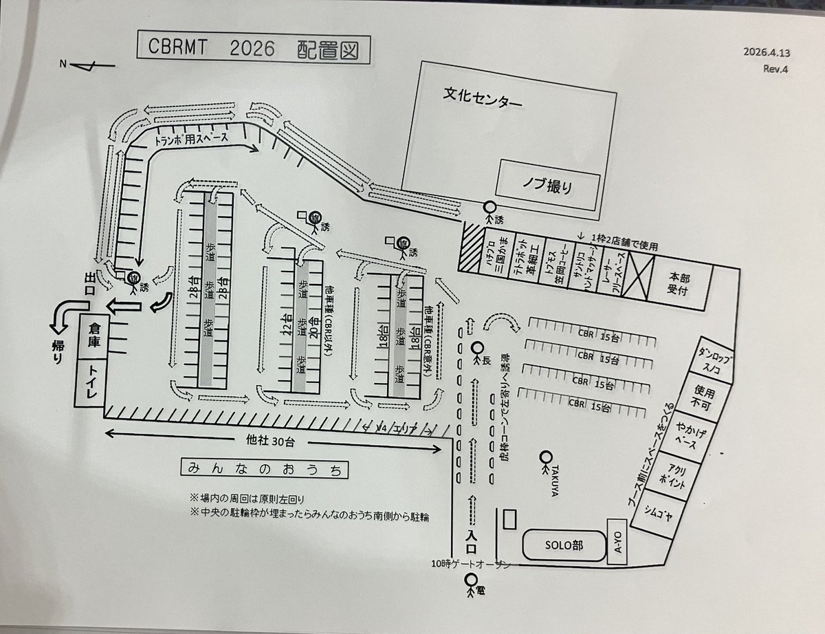 保田鮮魚店 tweet media