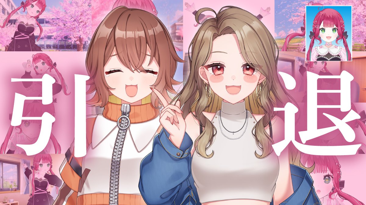 山梨ご当地Vtuber宝灯桃汁運営（司令官）🍑引退しました！連絡は公式HPへ (@shireikan_mmjr) / Posts / X