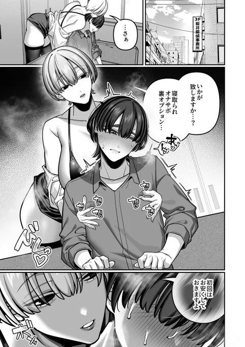 (1/15) 