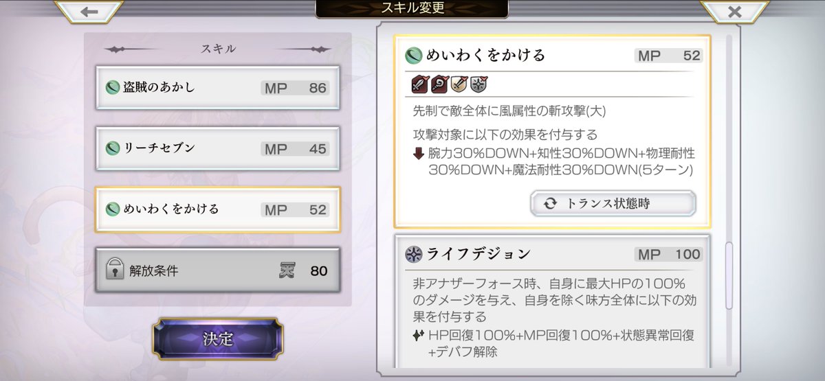 ちょこここね tweet media