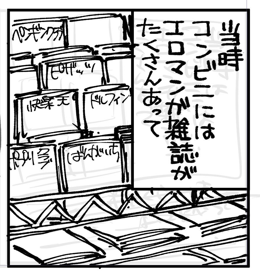みこくのほまれ 雑談垢 tweet media