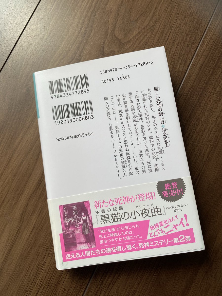 新井禎人 tweet media