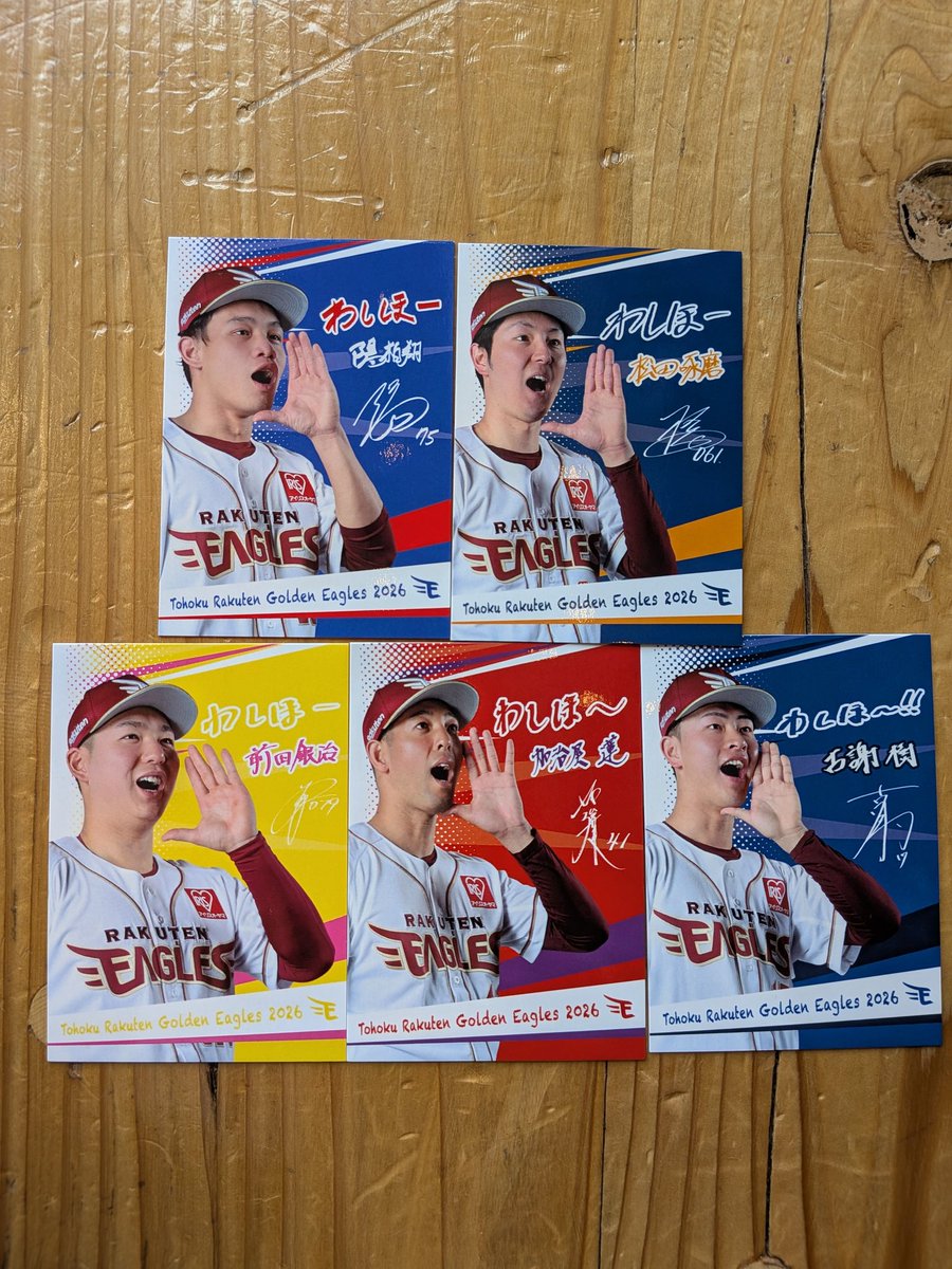 桜舞（はるま） tweet media