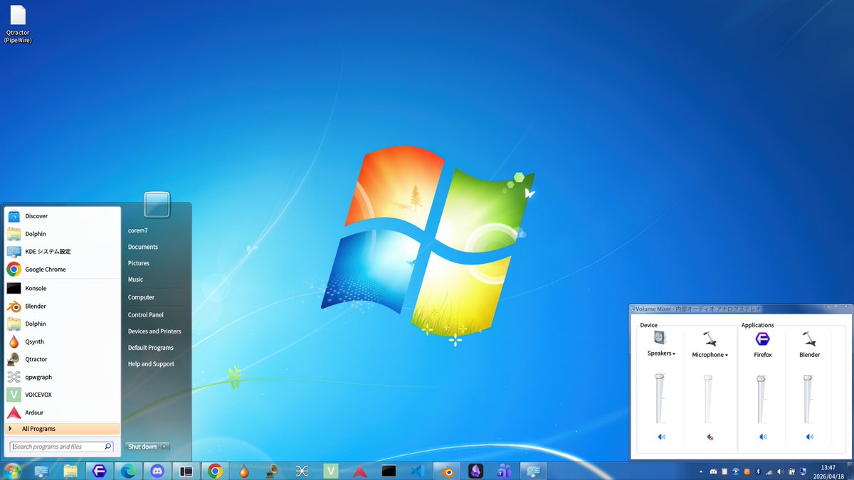 にっしぃちゃん🍣🍊　⚧️@VTuberになりたかった人 tweet media