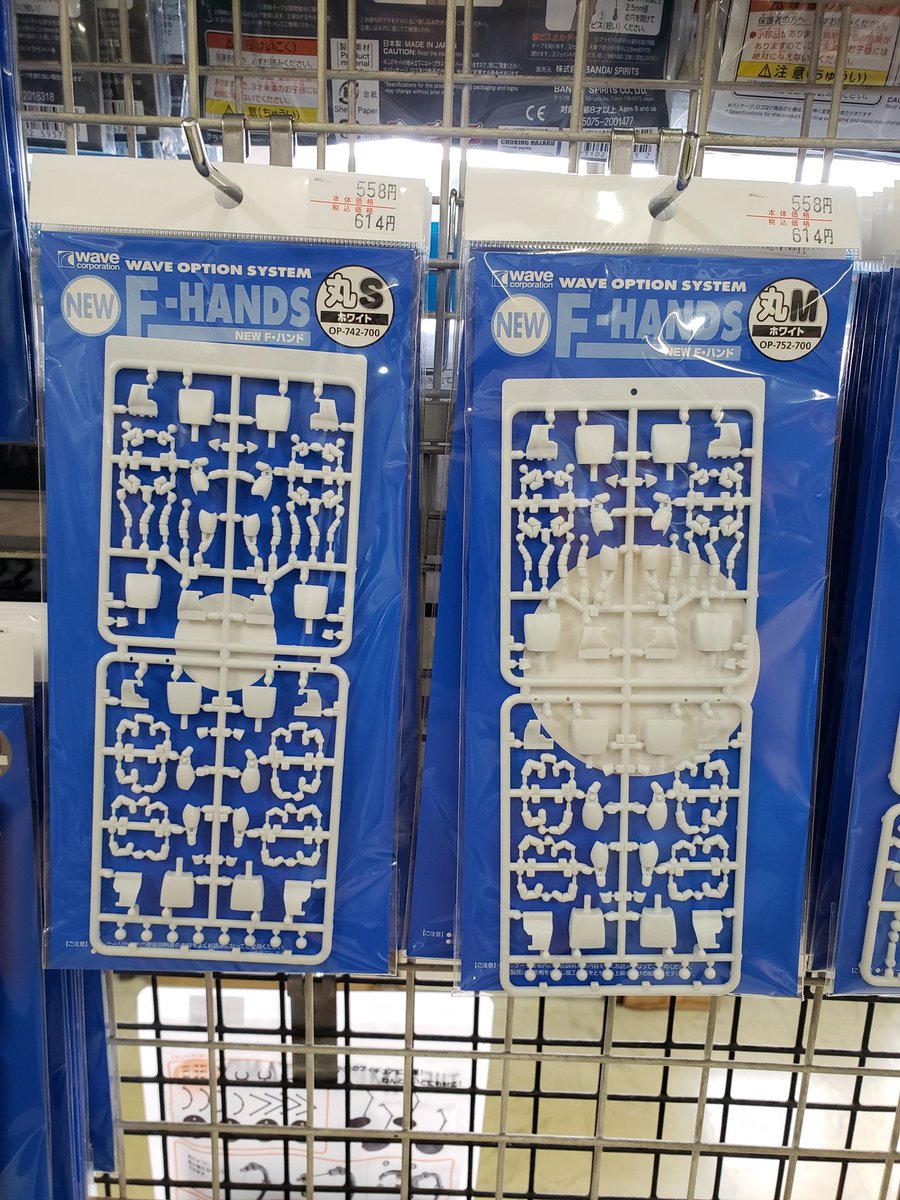新製品❗ ただいま入荷しました🎵