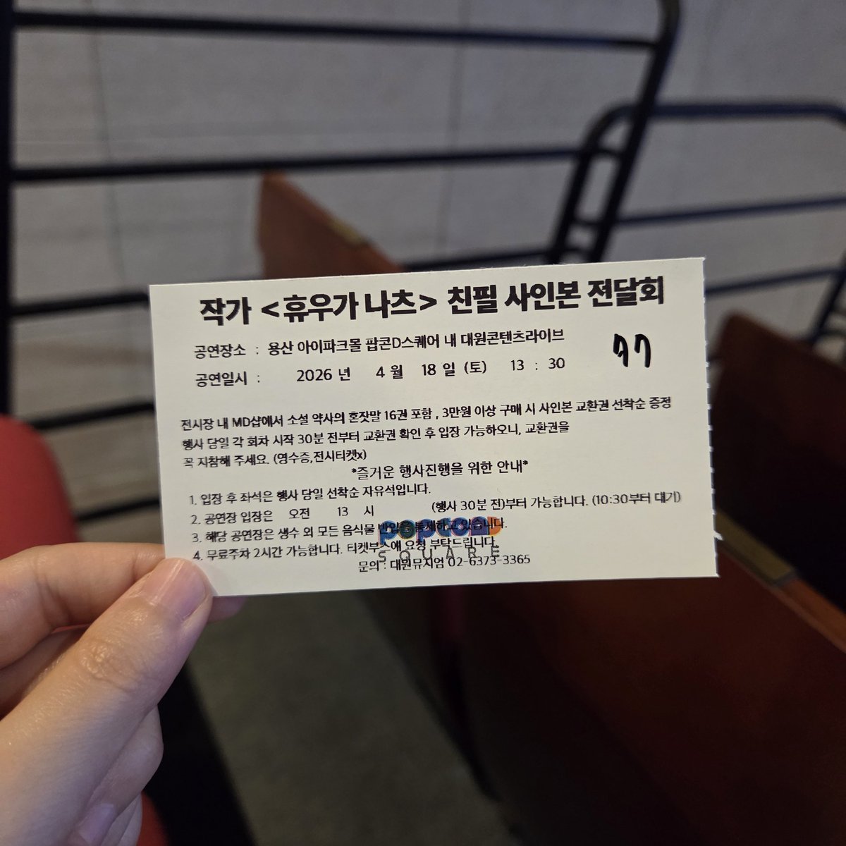 채린🕯 tweet media