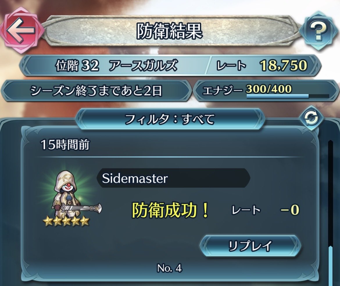 太陽神ユーリ tweet media