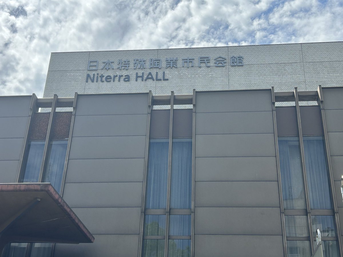 岬なこ STAFF tweet media