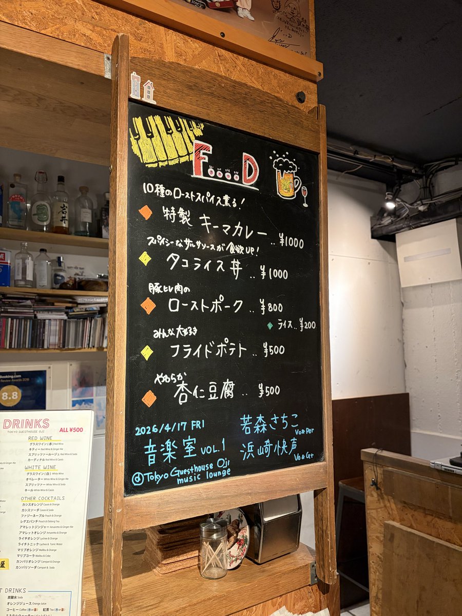 pistachico's tweet photo. 「音楽室vol.1」にお越し頂きありがとうございました！温かい雰囲気の中、楽しく演奏させて頂きました。

ここんとこ毎日気にかけていた宿題が終わってしまったかと思うと、早くもロス。

ま、本番は色んな魔物が住んでいましたが笑、また開催できる日を楽しみにしています！

感想お待ちしてます〜！ https://t.co/eVn6l3VPvo