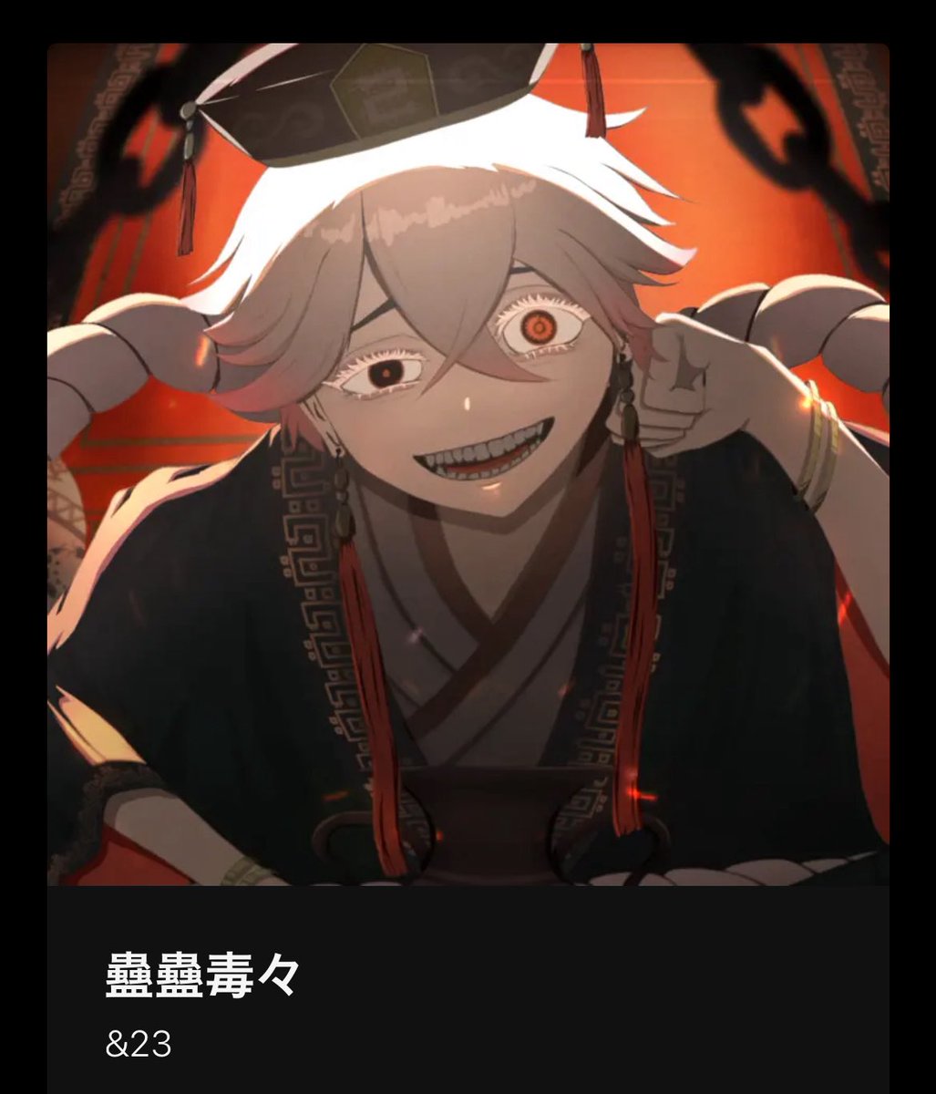 各種ストリーミングサービスでも聴けるようになりました🏺
linkco.re/sD2myqSt